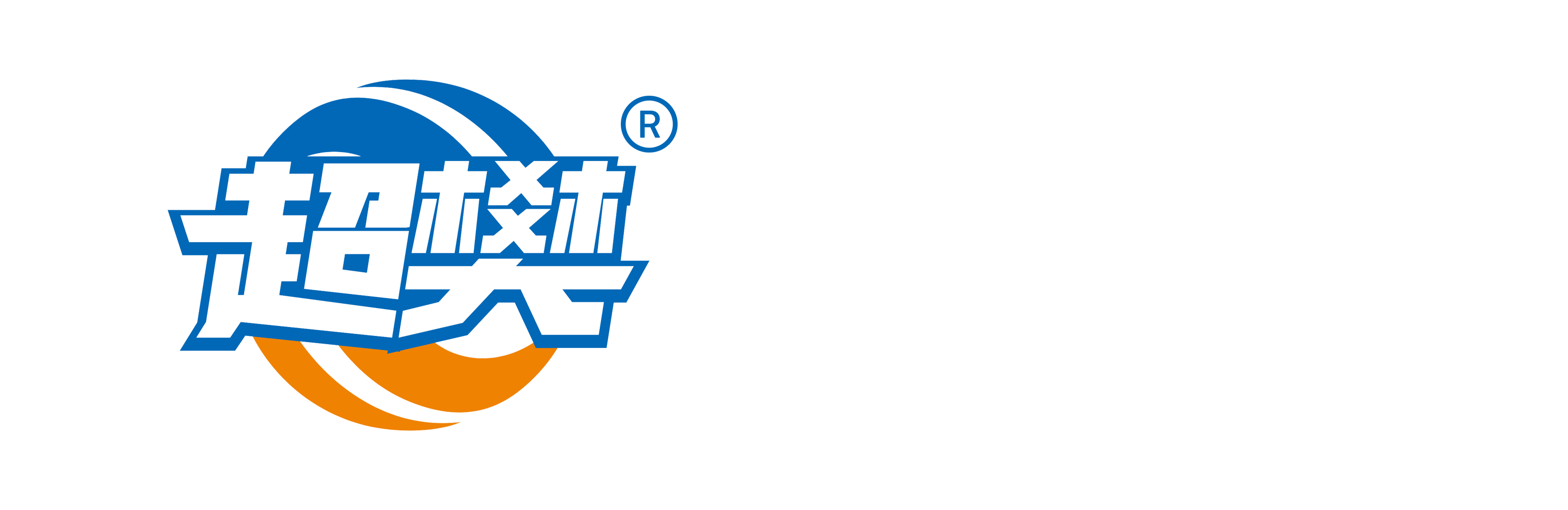 中山市超樊音响有限公司